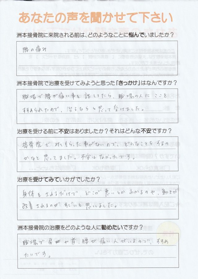 お客様写真